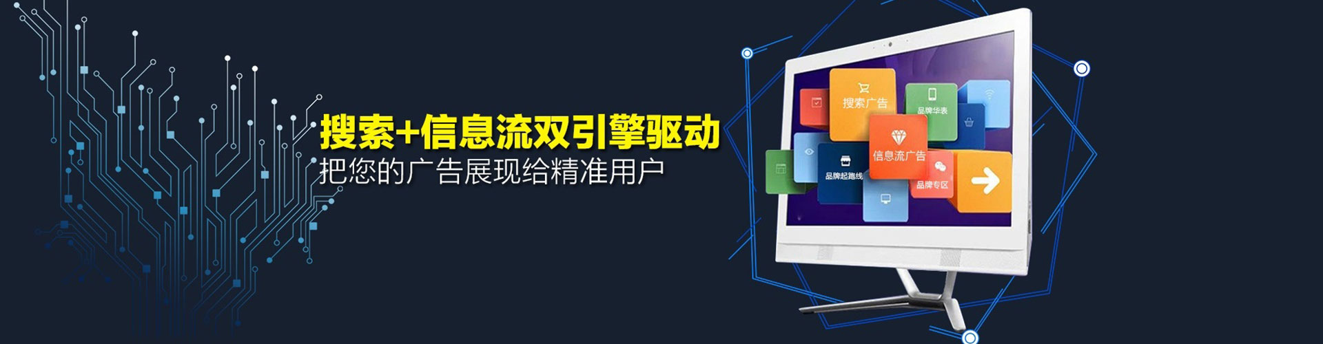 信州百度优化推广